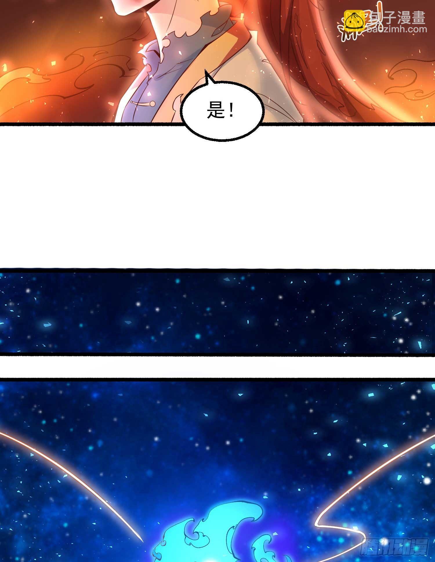 第6话 你是不是在想小姐！(1/2)-第9话