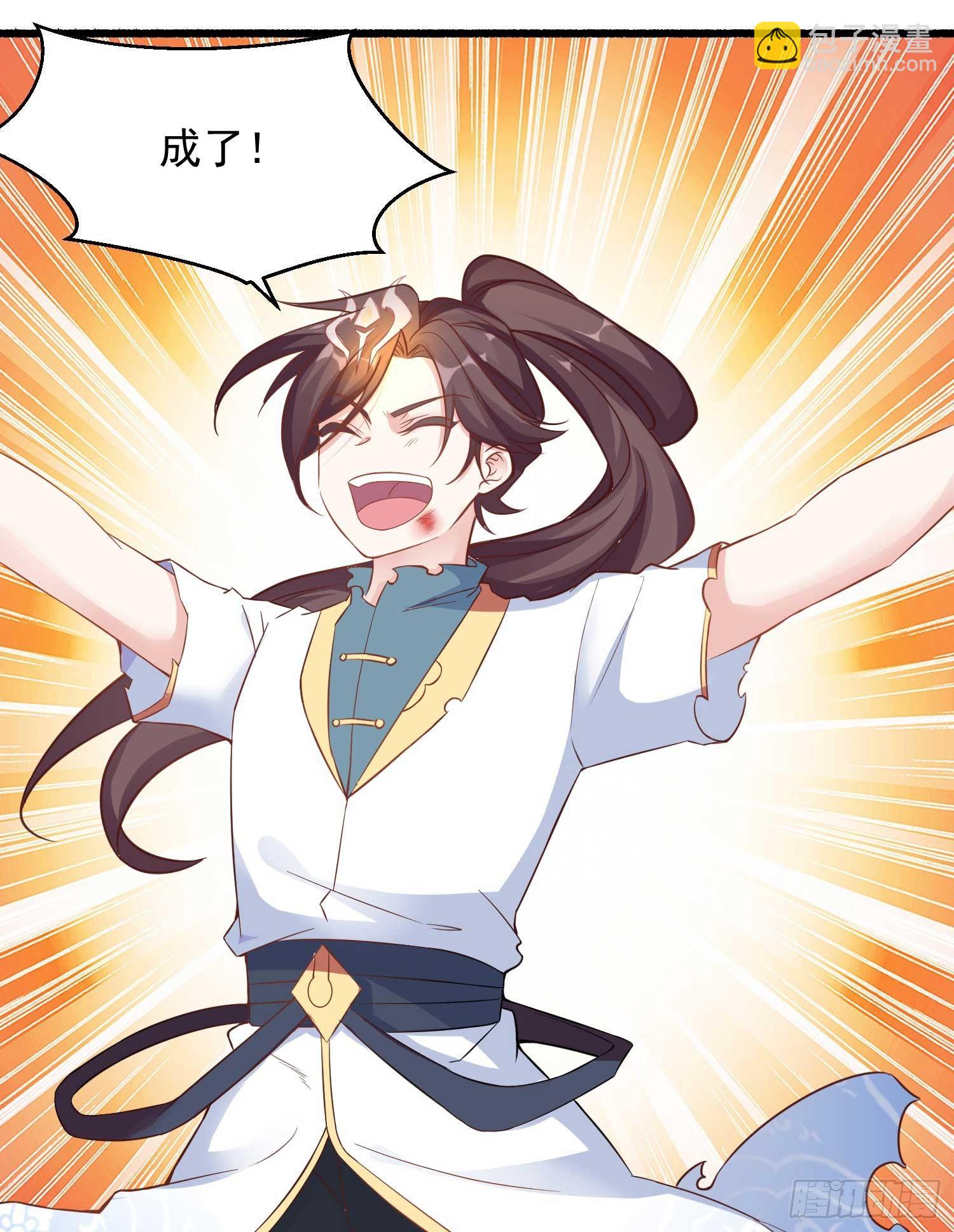 第6话 你是不是在想小姐！(1/2)-第9话