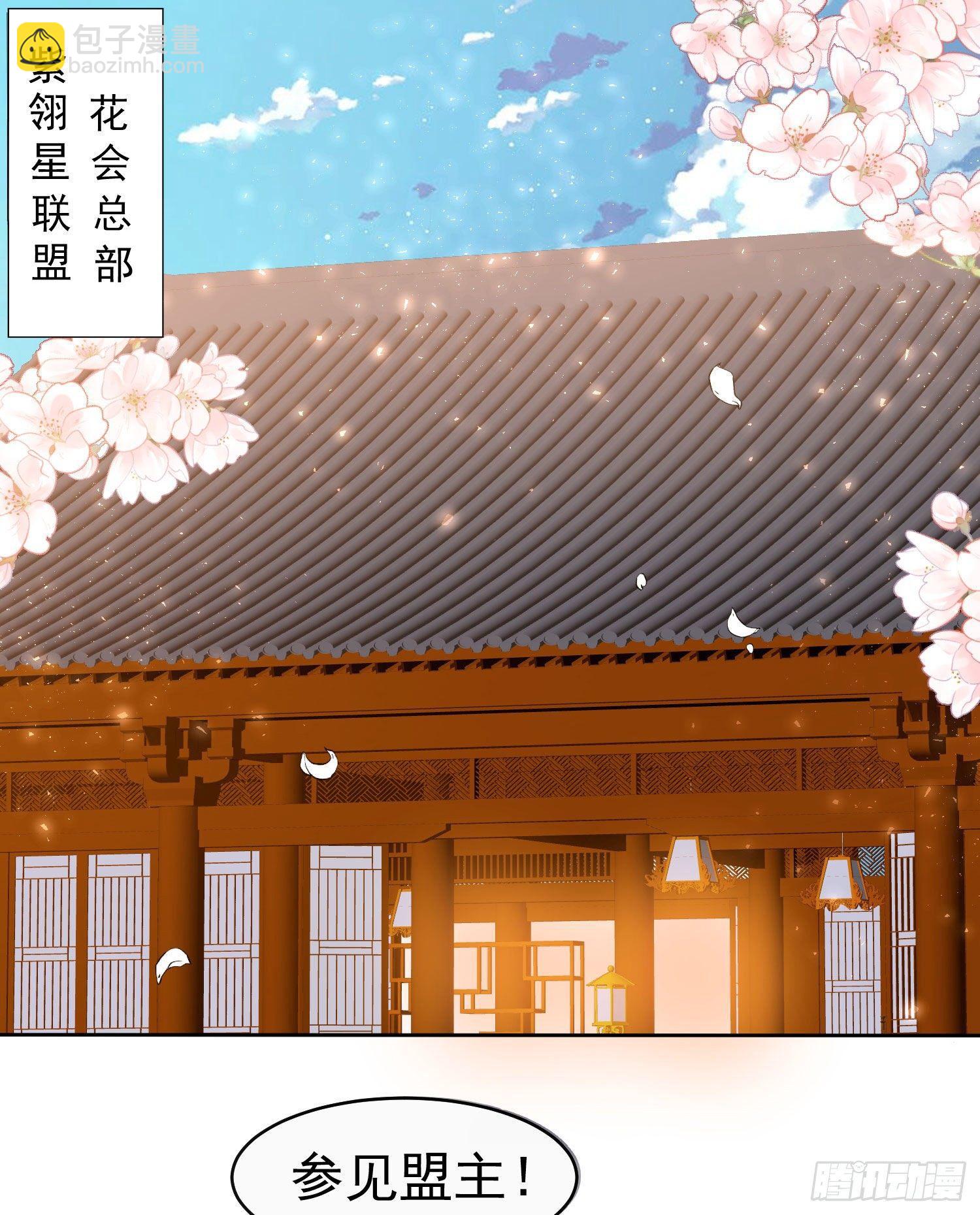 第77话 你想咬我身体哪里？-第81话