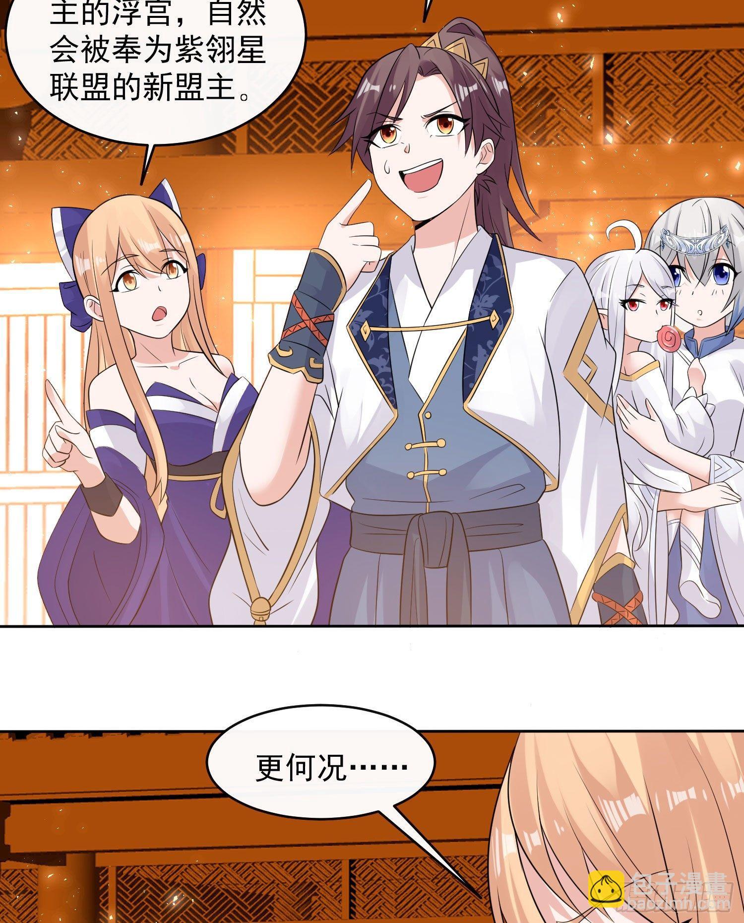 第77话 你想咬我身体哪里？-第81话