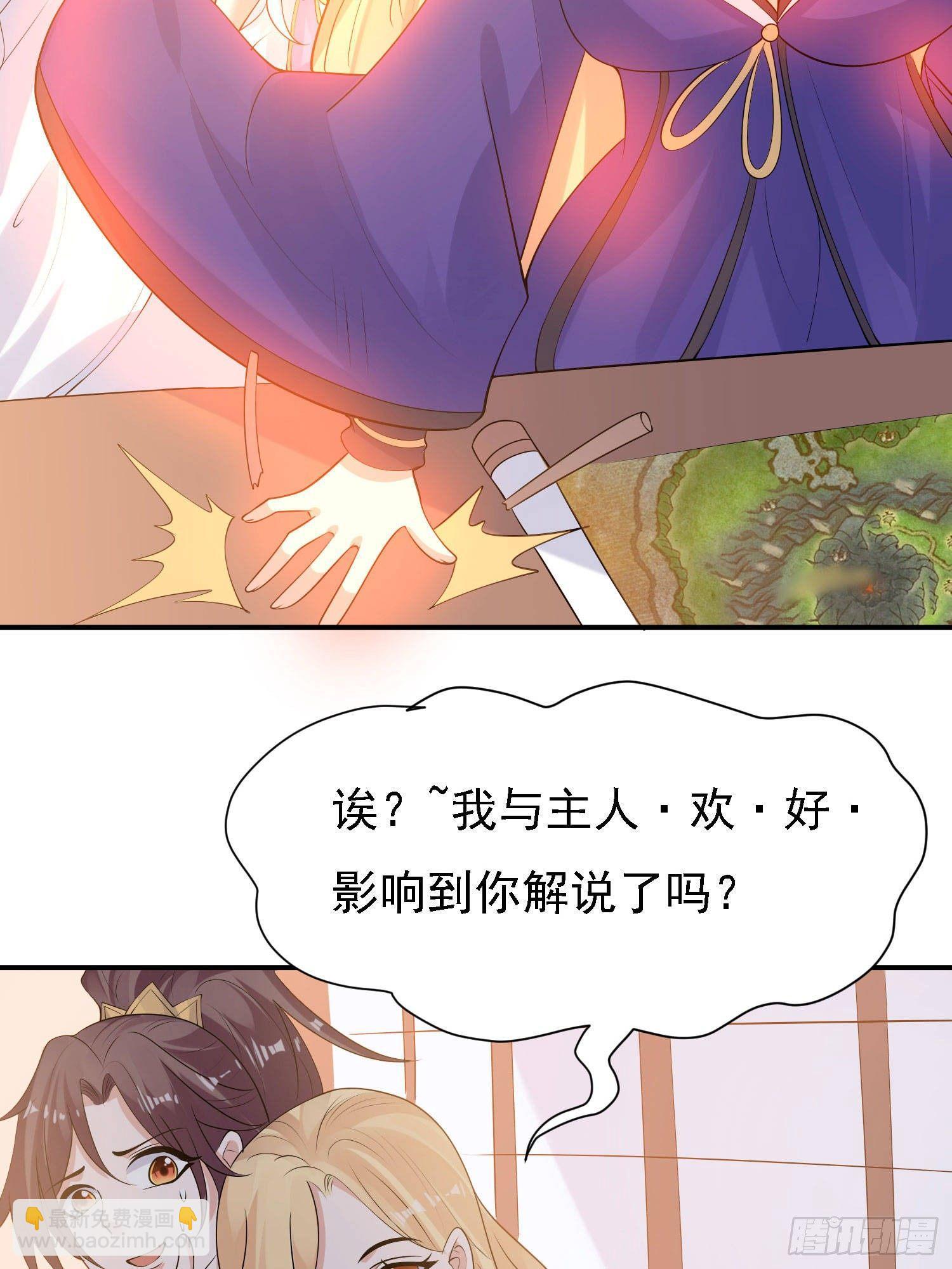 第79话 兴风作浪的妹子们(1/2)-第83话