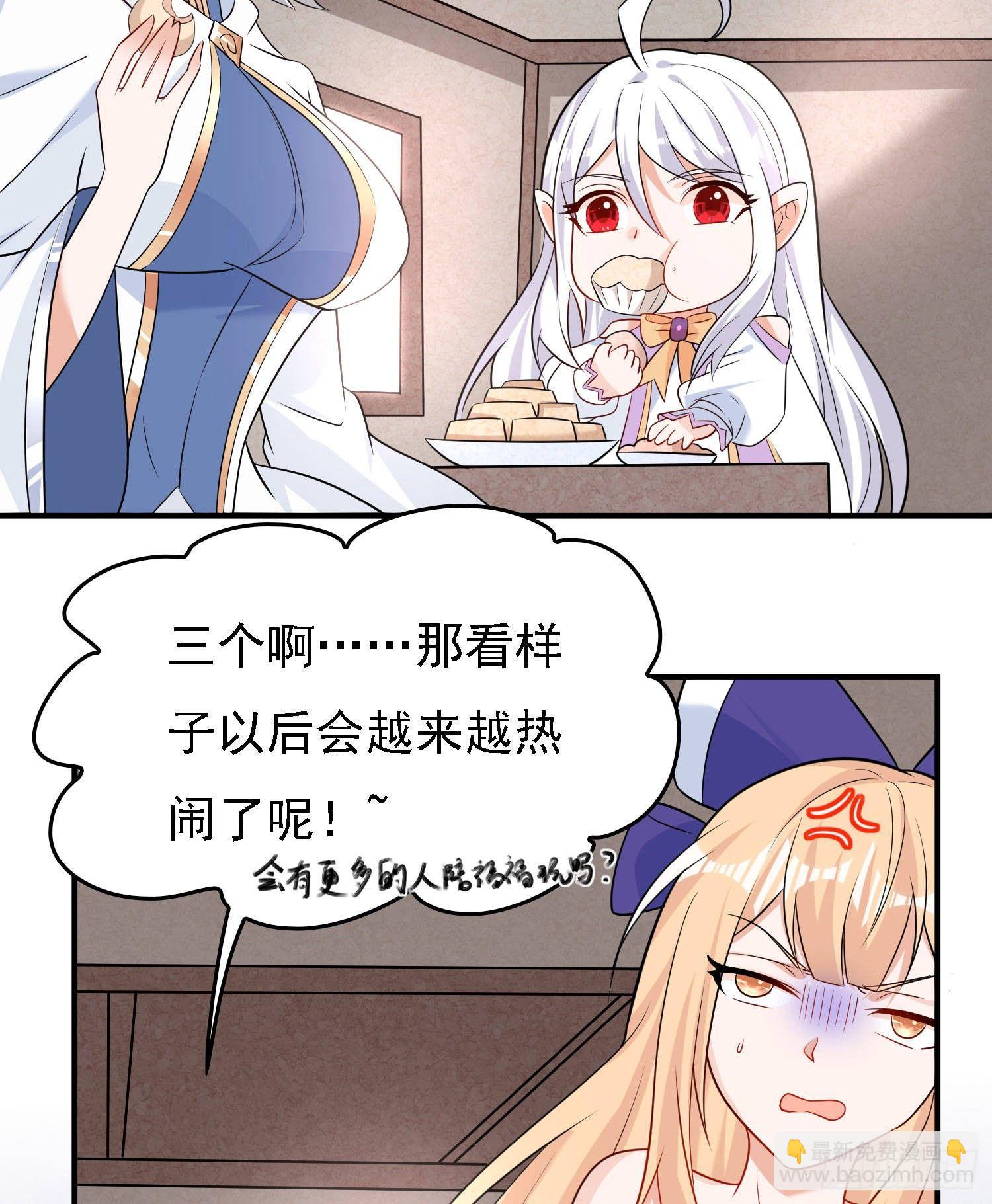 第79话 兴风作浪的妹子们(1/2)-第83话