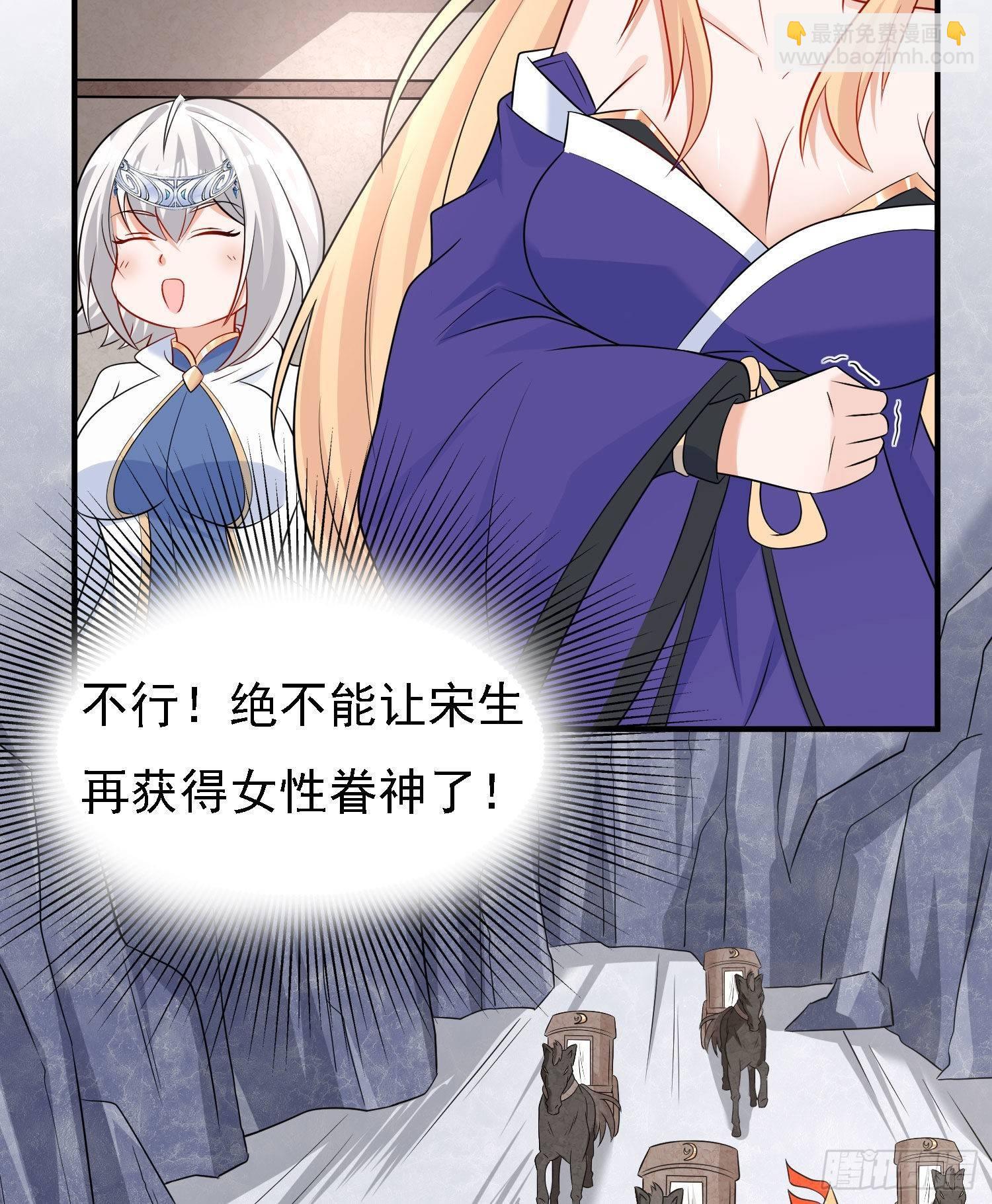 第79话 兴风作浪的妹子们(1/2)-第83话