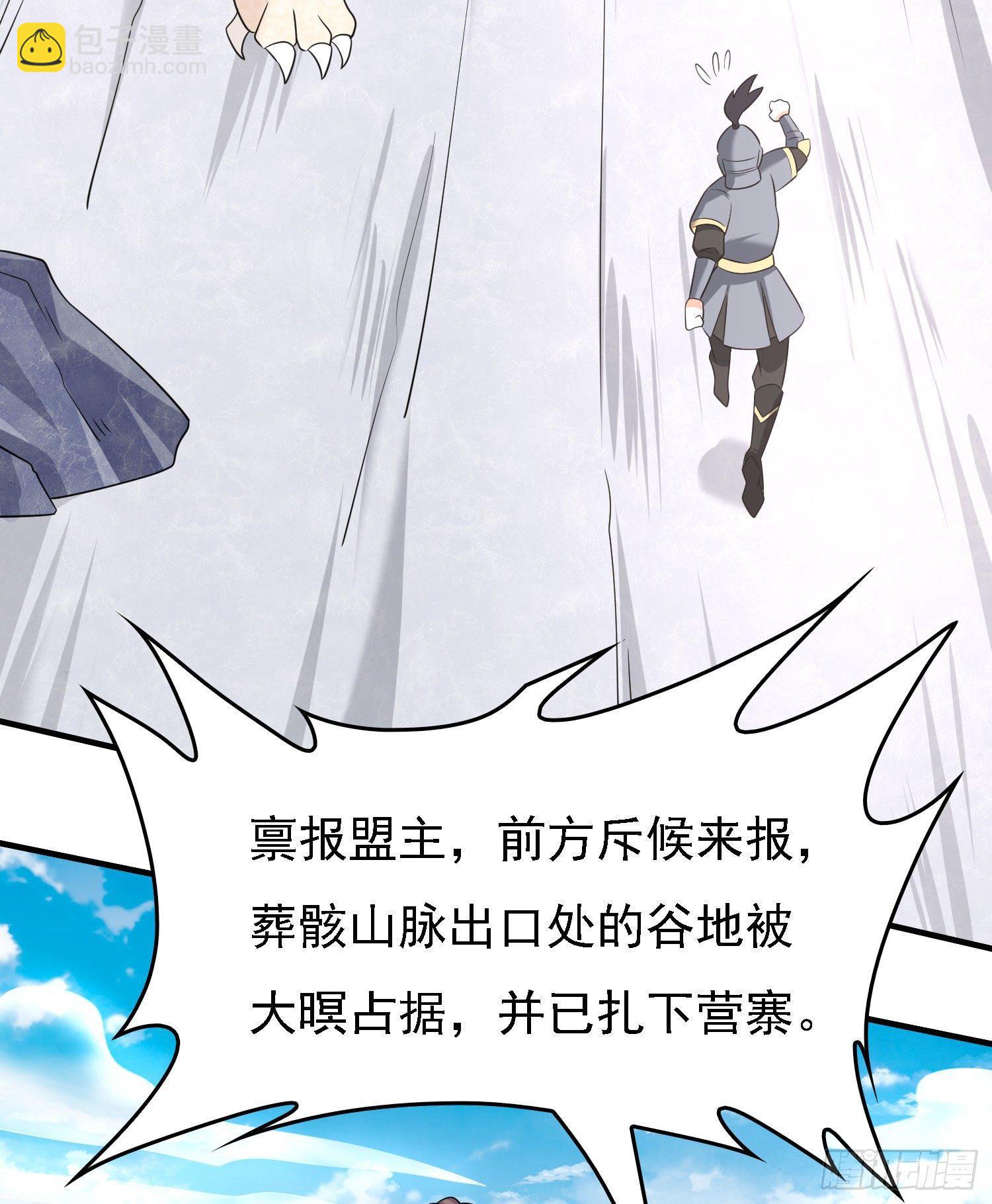 第79话 兴风作浪的妹子们(1/2)-第83话