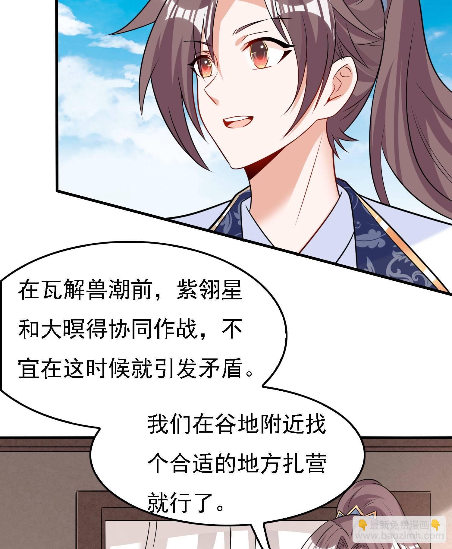 第79话 兴风作浪的妹子们(1/2)-第83话