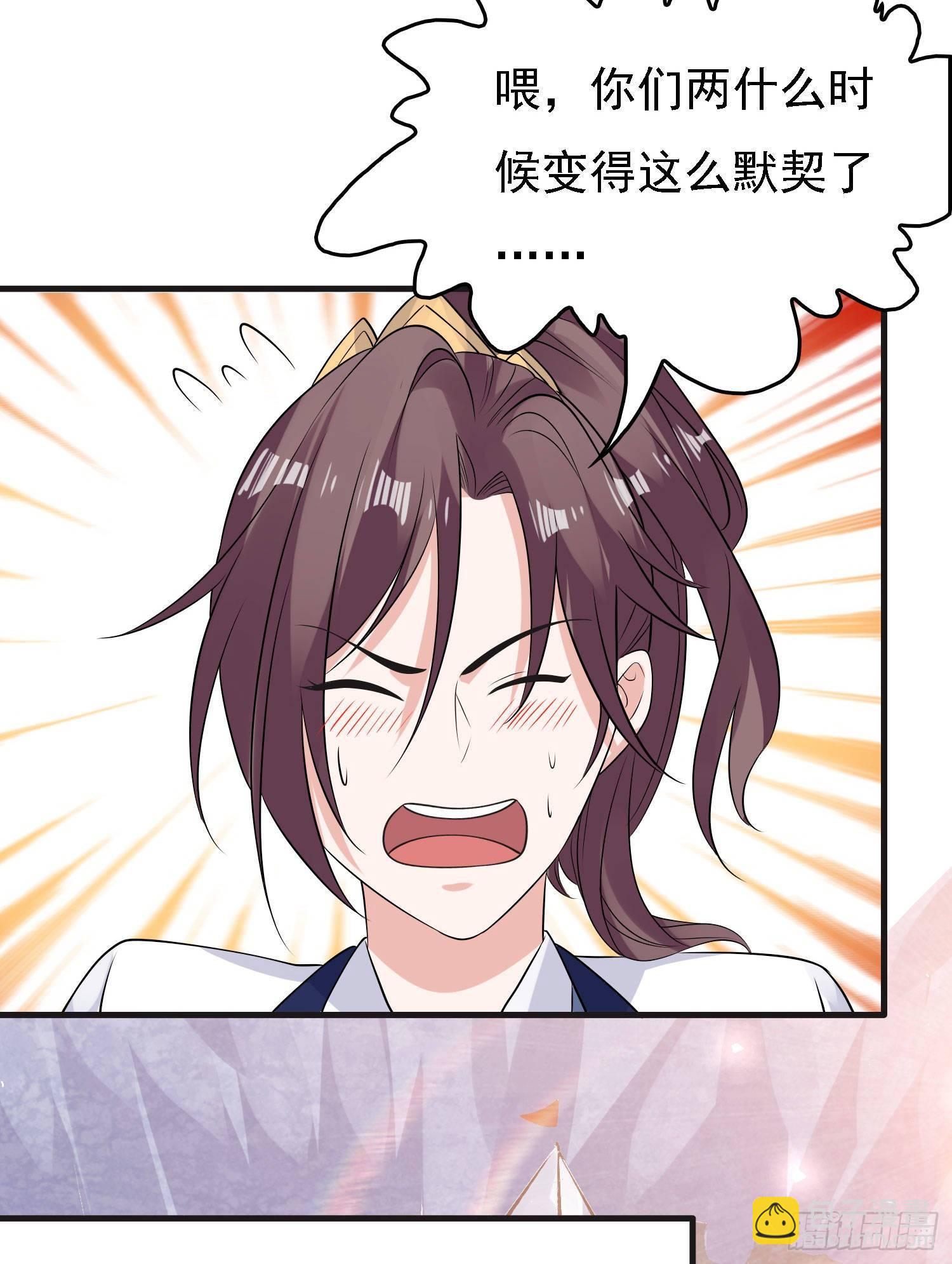 第79话 兴风作浪的妹子们(1/2)-第83话