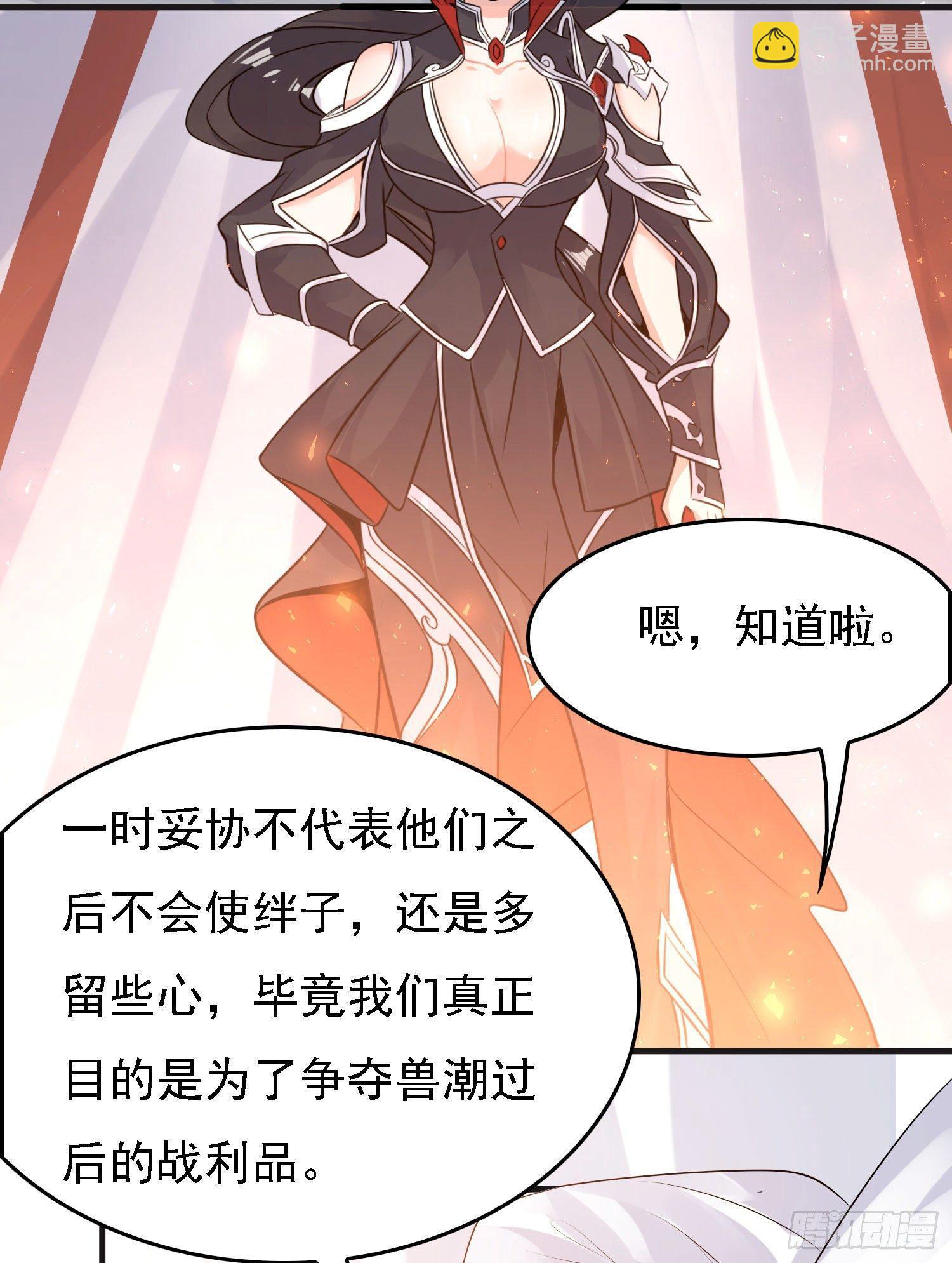 第79话 兴风作浪的妹子们(1/2)-第83话