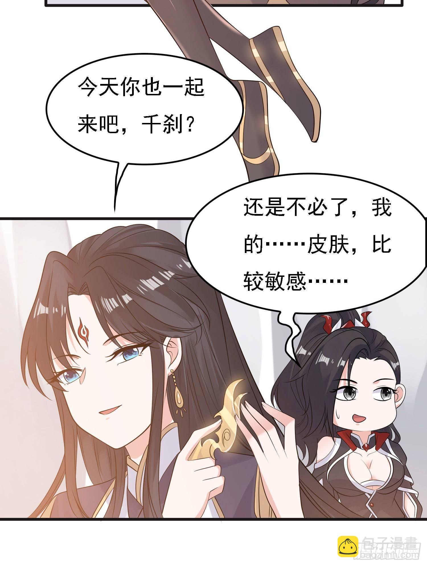 第79话 兴风作浪的妹子们(1/2)-第83话