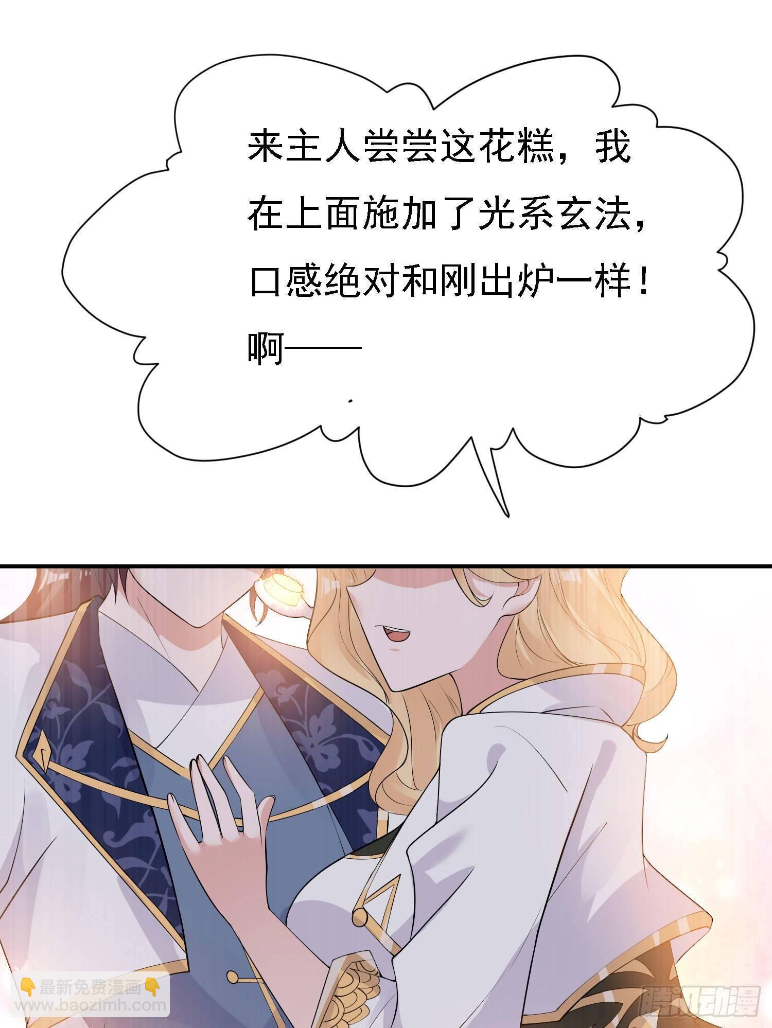 第79话 兴风作浪的妹子们(1/2)-第83话