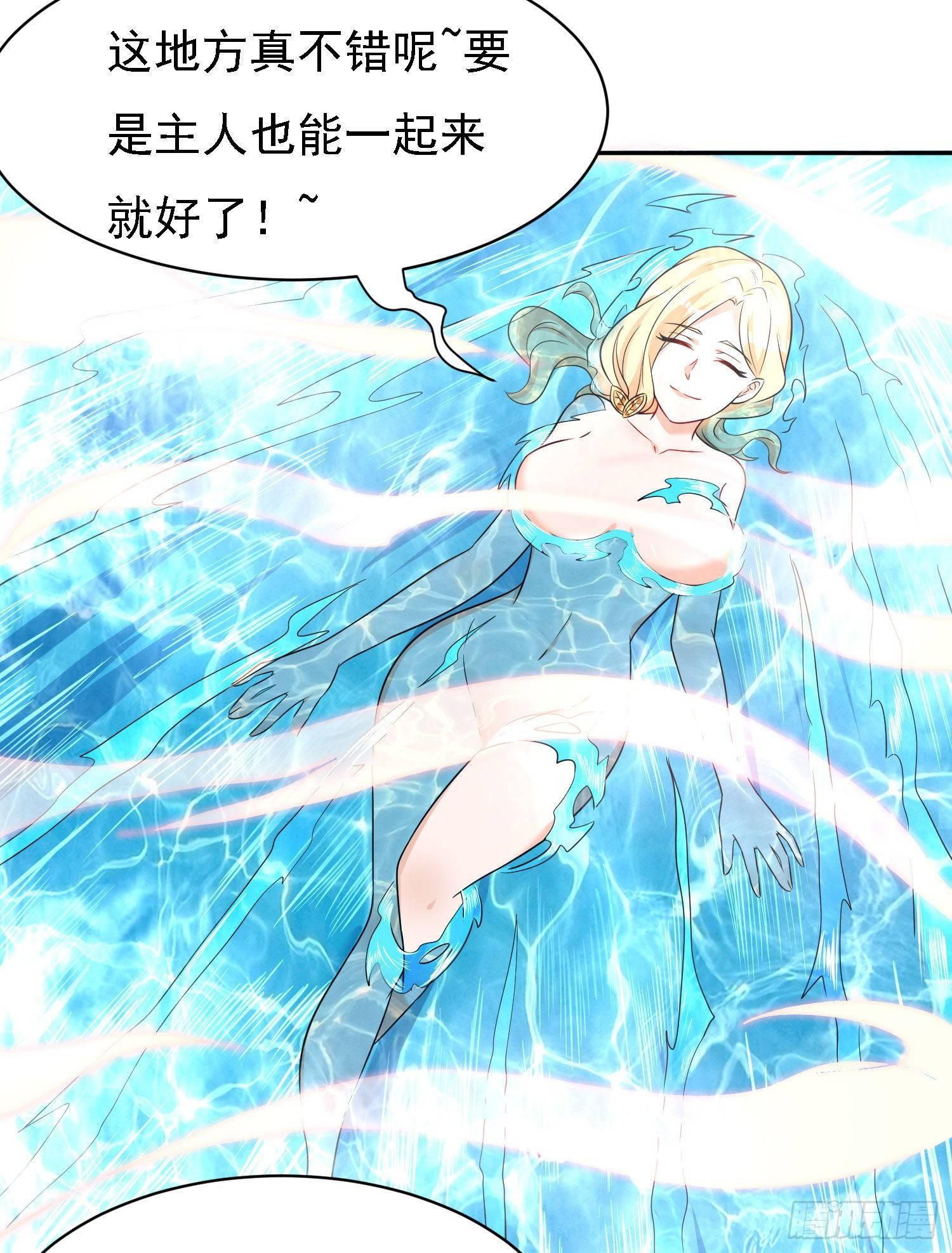 第79话 兴风作浪的妹子们(1/2)-第83话