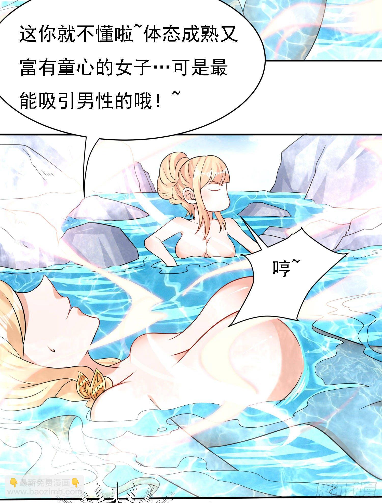 第79话 兴风作浪的妹子们(1/2)-第83话