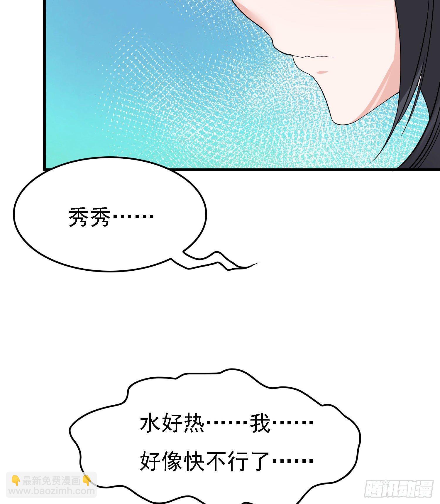 第79话 兴风作浪的妹子们(1/2)-第83话