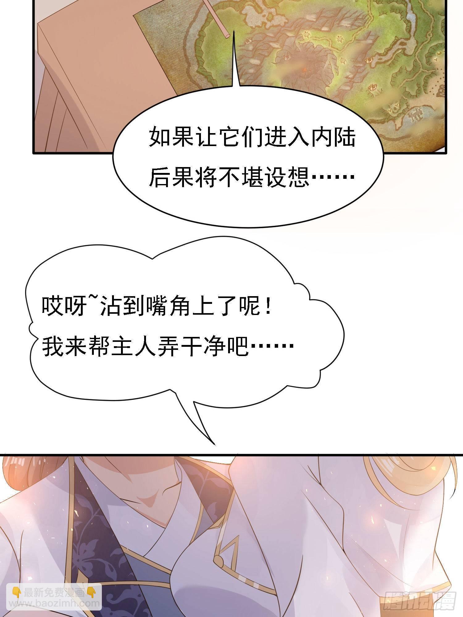 第79话 兴风作浪的妹子们(1/2)-第83话