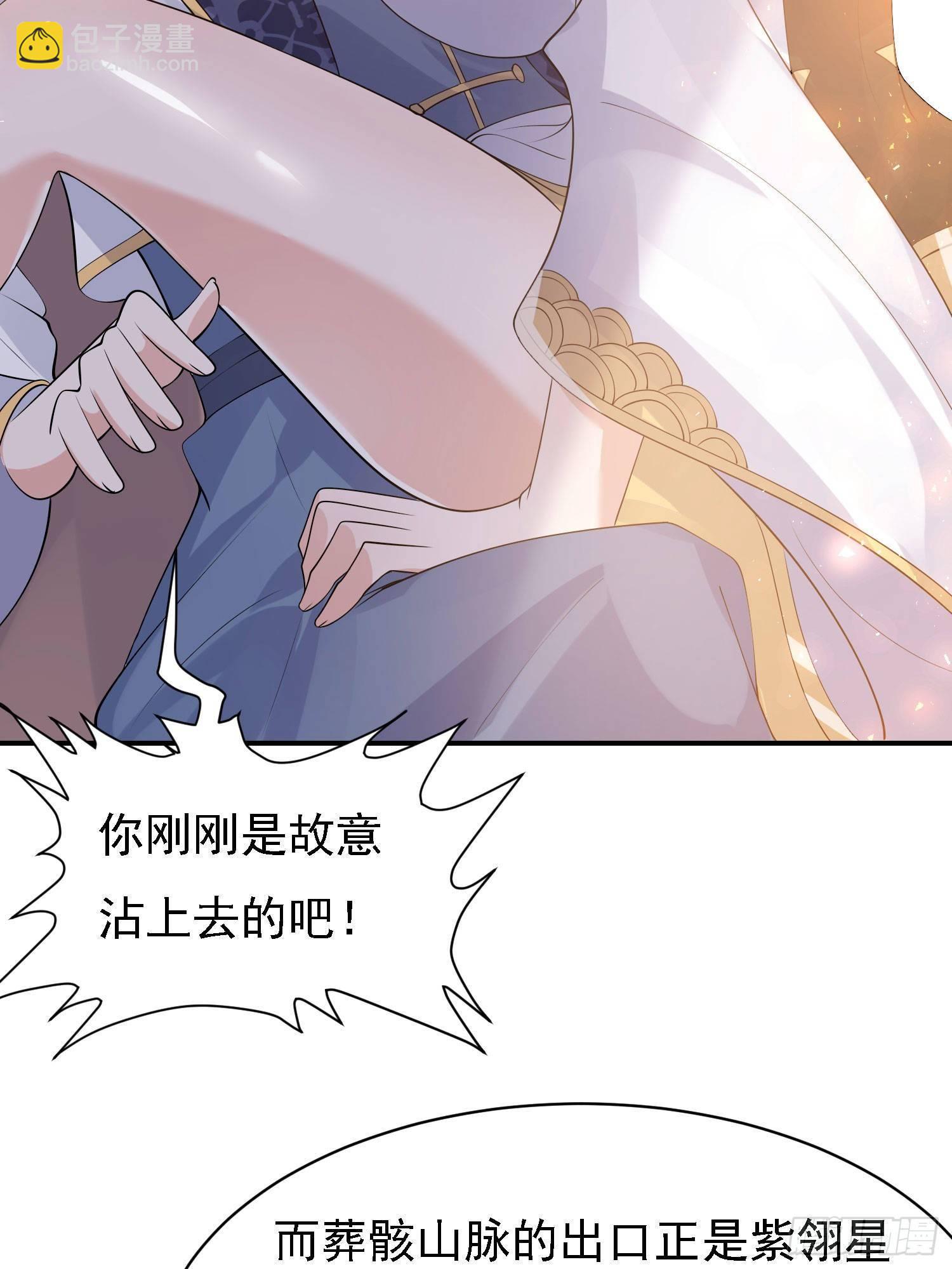 第79话 兴风作浪的妹子们(1/2)-第83话