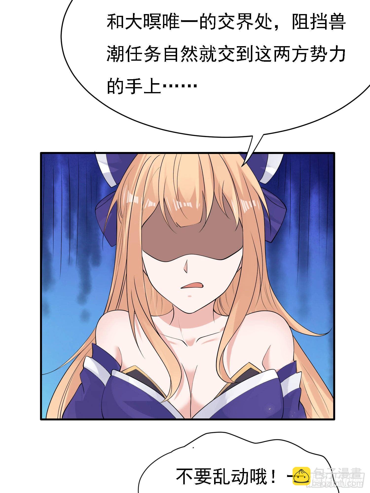 第79话 兴风作浪的妹子们(1/2)-第83话