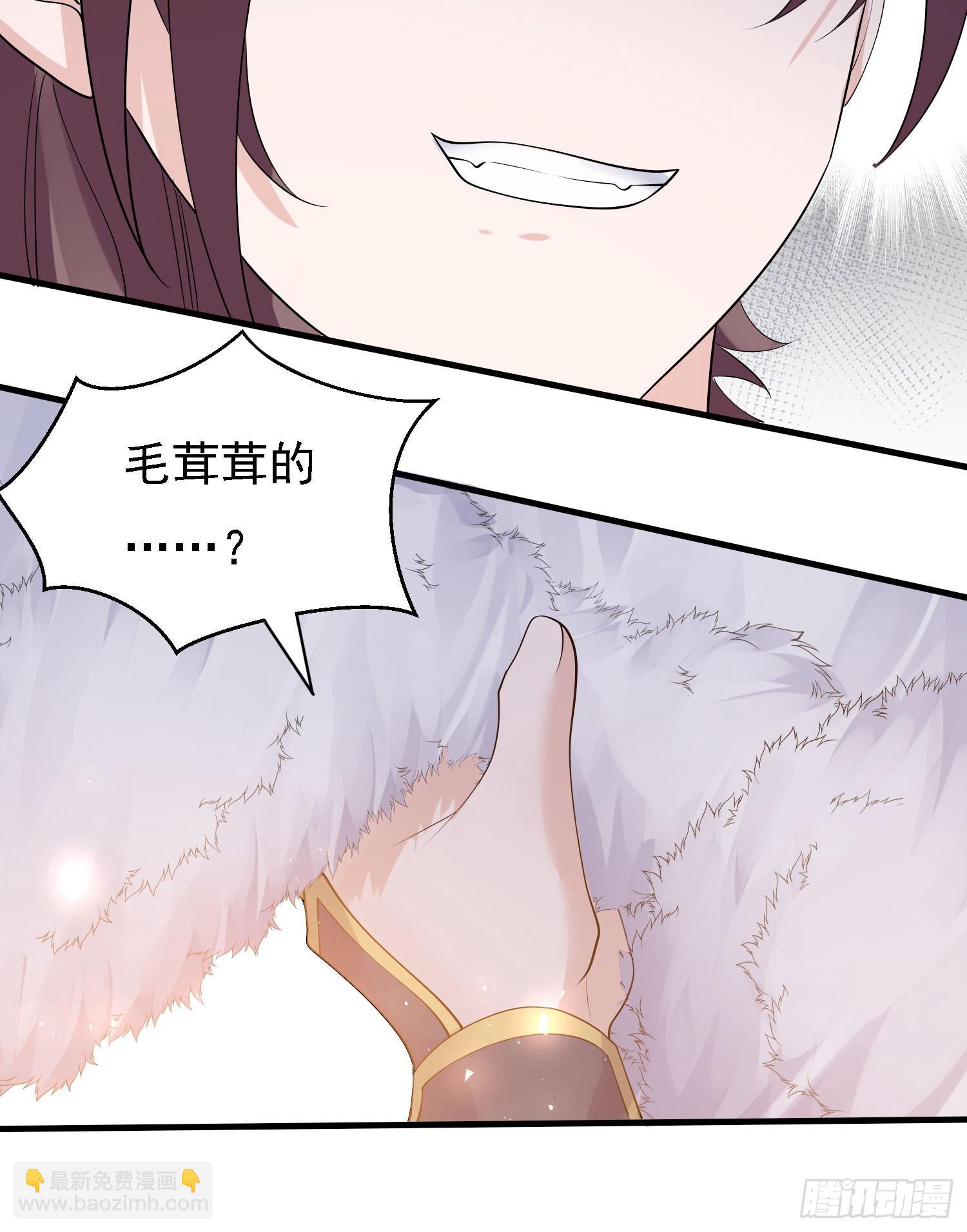 第81话 秀秀贴这么近是想&hellip;&hellip;(1/2)-第85话