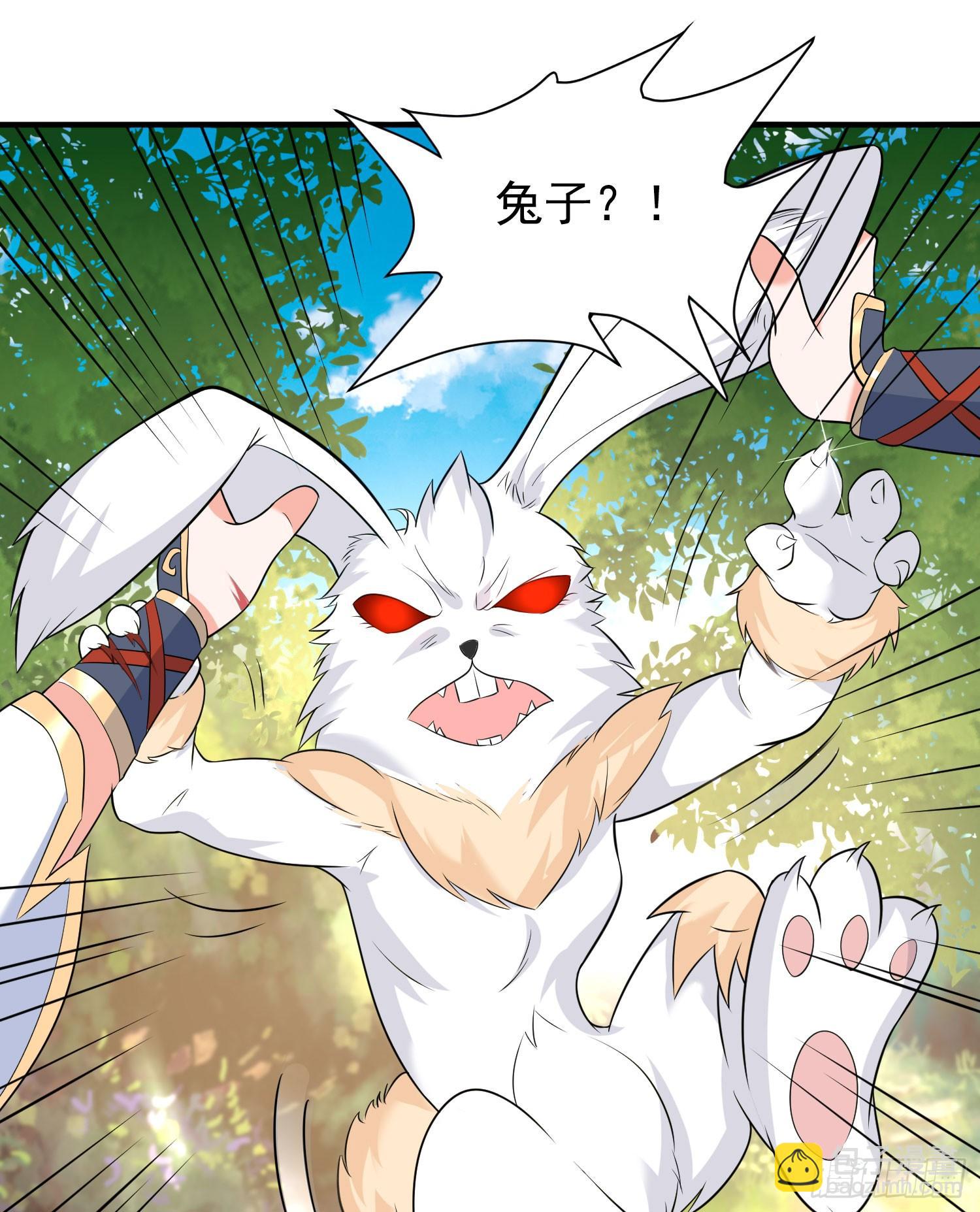 第81话 秀秀贴这么近是想&hellip;&hellip;(1/2)-第85话