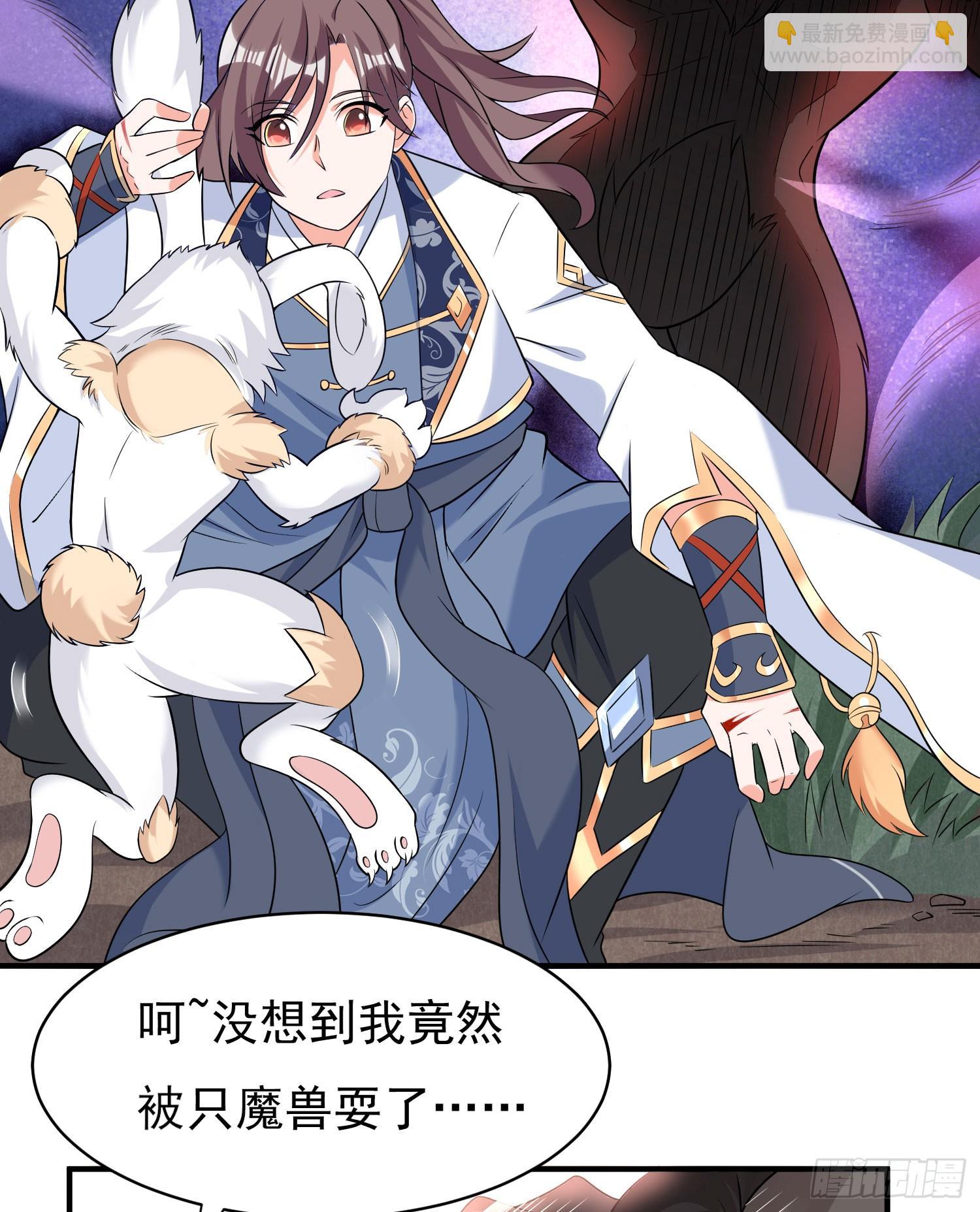 第81话 秀秀贴这么近是想&hellip;&hellip;(1/2)-第85话