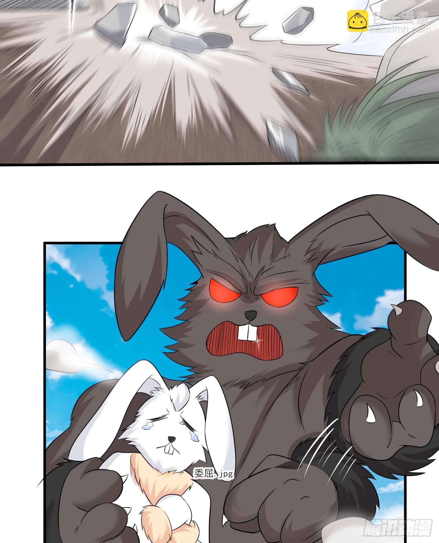 第81话 秀秀贴这么近是想&hellip;&hellip;(1/2)-第85话