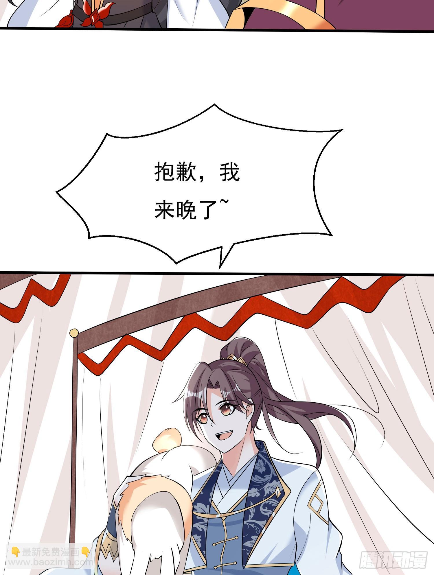 第81话 秀秀贴这么近是想&hellip;&hellip;(1/2)-第85话