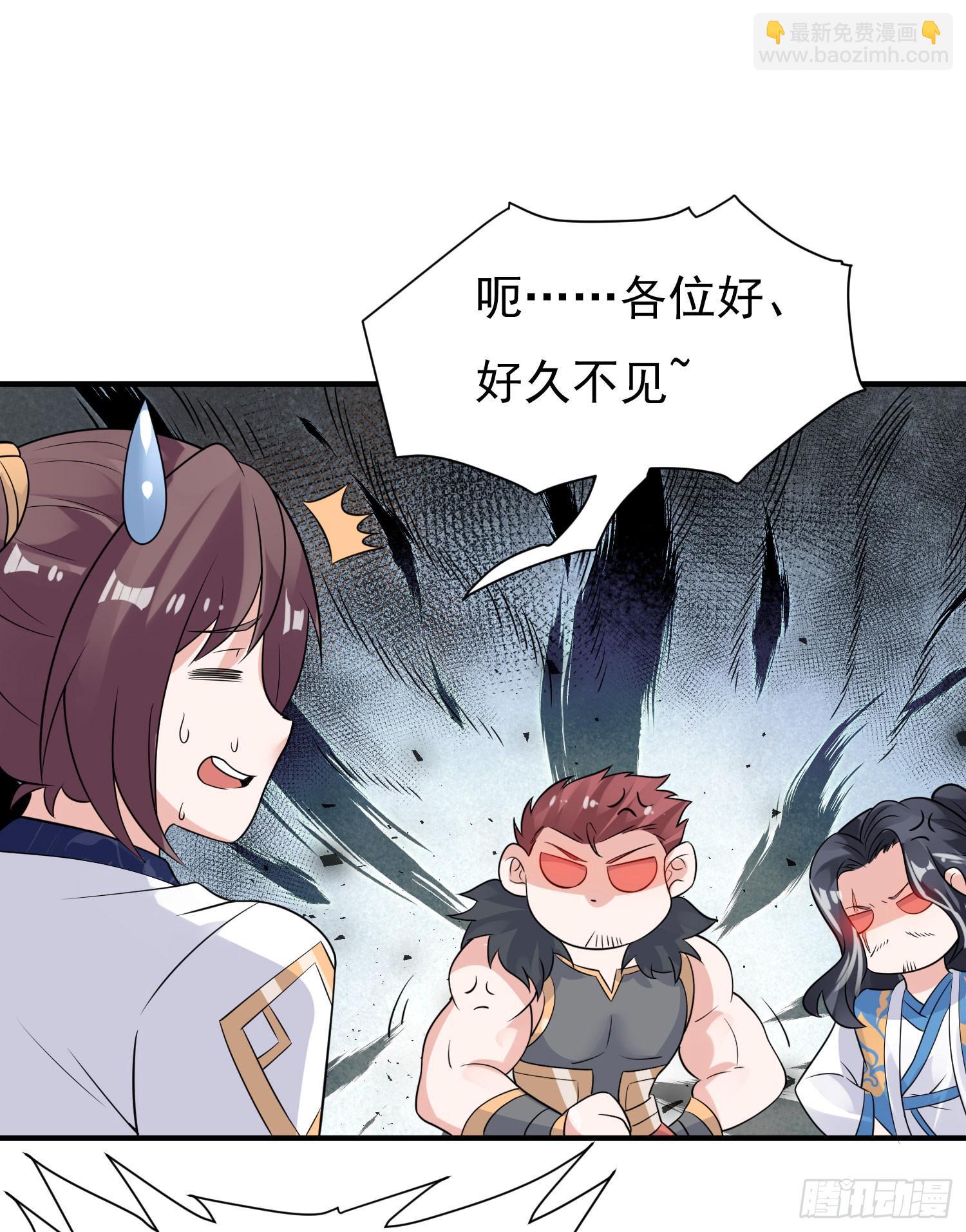 第81话 秀秀贴这么近是想&hellip;&hellip;(1/2)-第85话