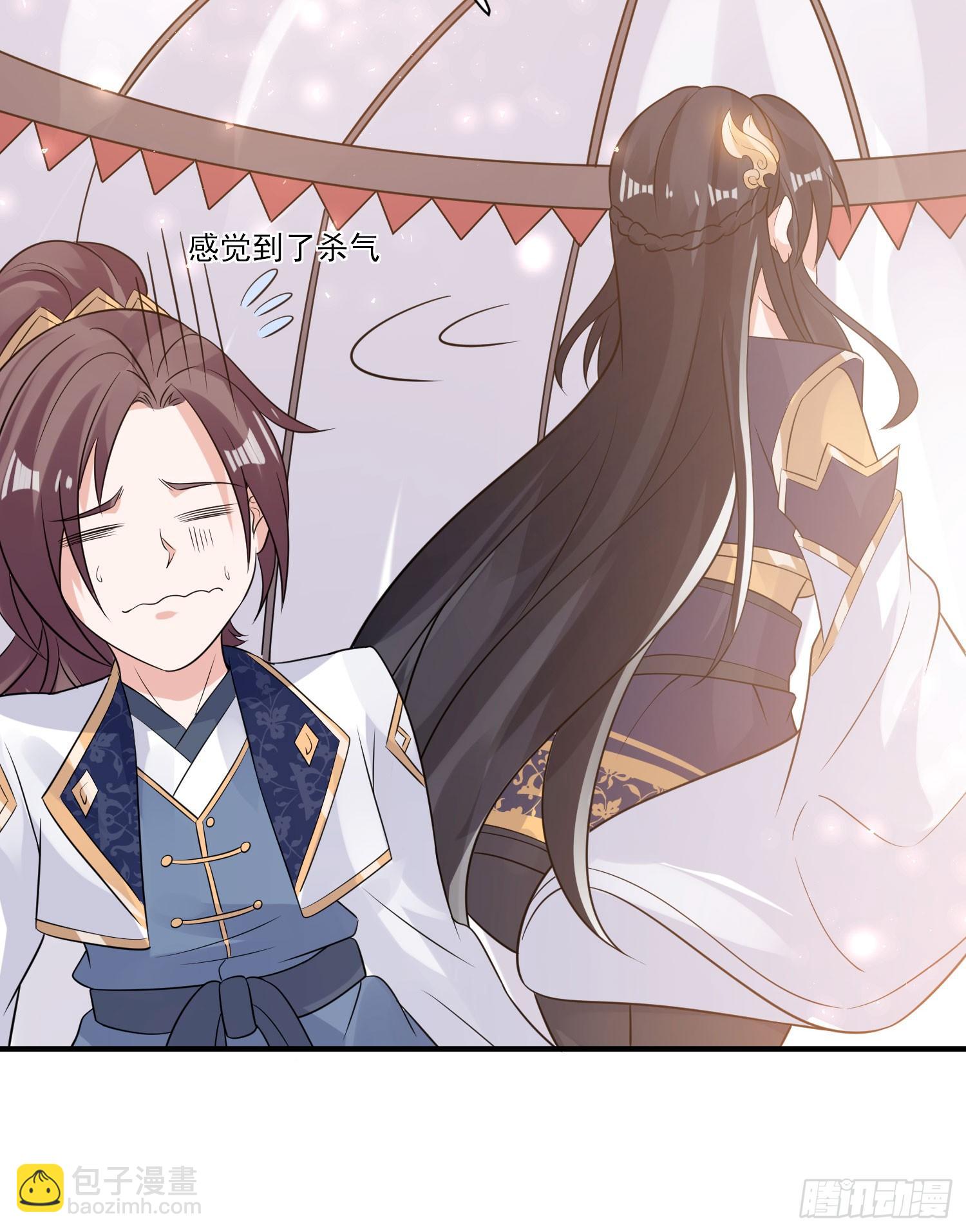 第81话 秀秀贴这么近是想&hellip;&hellip;(1/2)-第85话