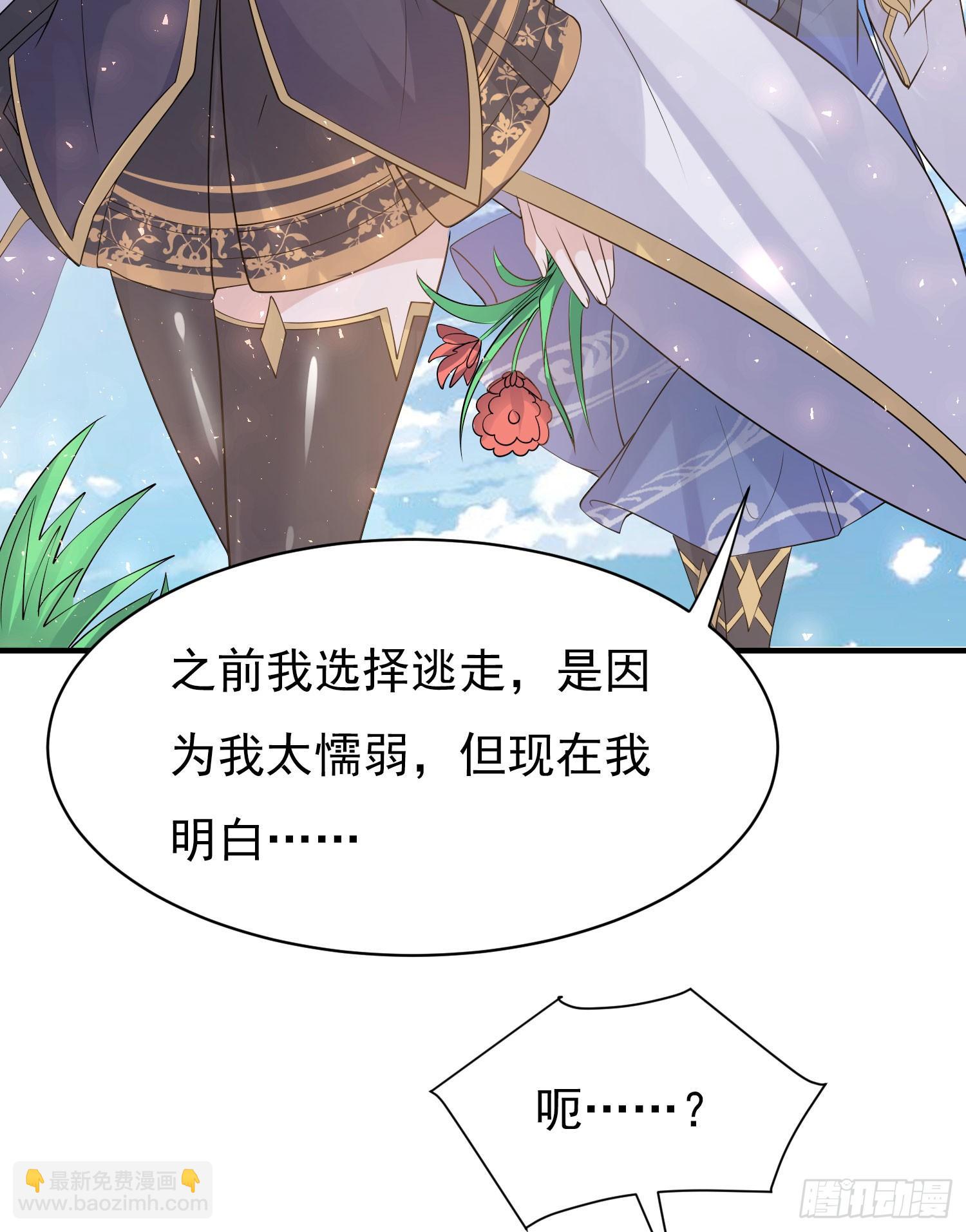 第81话 秀秀贴这么近是想&hellip;&hellip;(1/2)-第85话