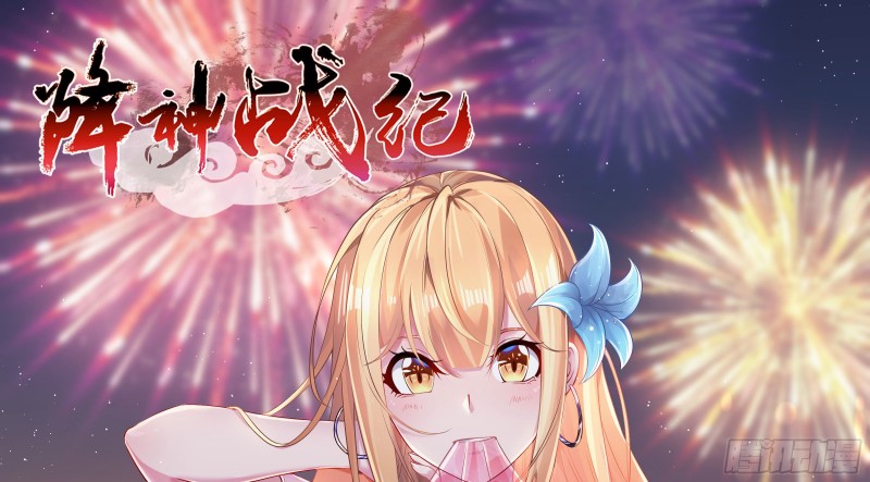 第88话 软软的、暖暖的&hellip;&hellip;(1/2)-第91话