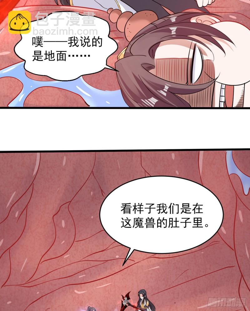 第88话 软软的、暖暖的&hellip;&hellip;(1/2)-第91话