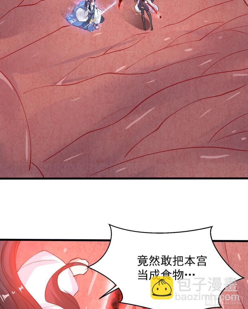 第88话 软软的、暖暖的&hellip;&hellip;(1/2)-第91话