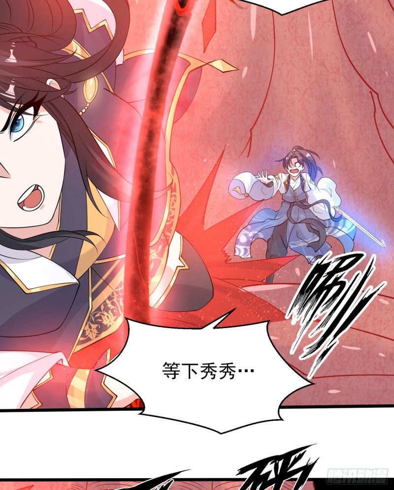 第88话 软软的、暖暖的&hellip;&hellip;(1/2)-第91话