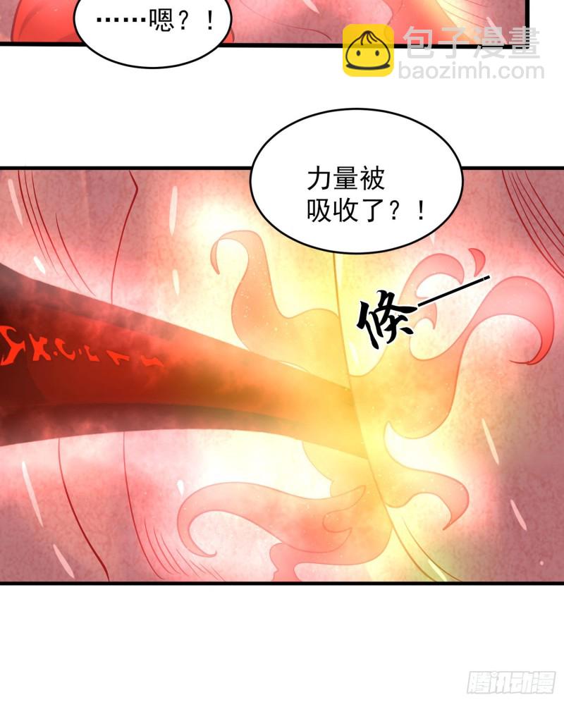 第88话 软软的、暖暖的&hellip;&hellip;(1/2)-第91话