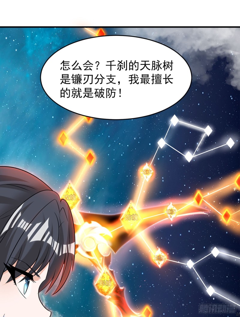 第88话 软软的、暖暖的&hellip;&hellip;(1/2)-第91话