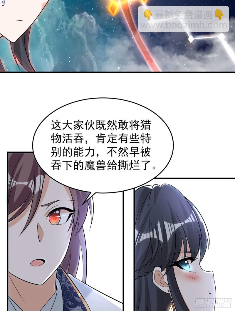 第88话 软软的、暖暖的&hellip;&hellip;(1/2)-第91话