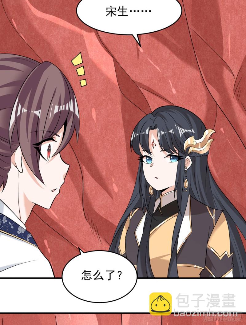 第88话 软软的、暖暖的&hellip;&hellip;(1/2)-第91话