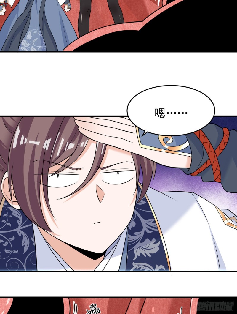 第88话 软软的、暖暖的&hellip;&hellip;(1/2)-第91话