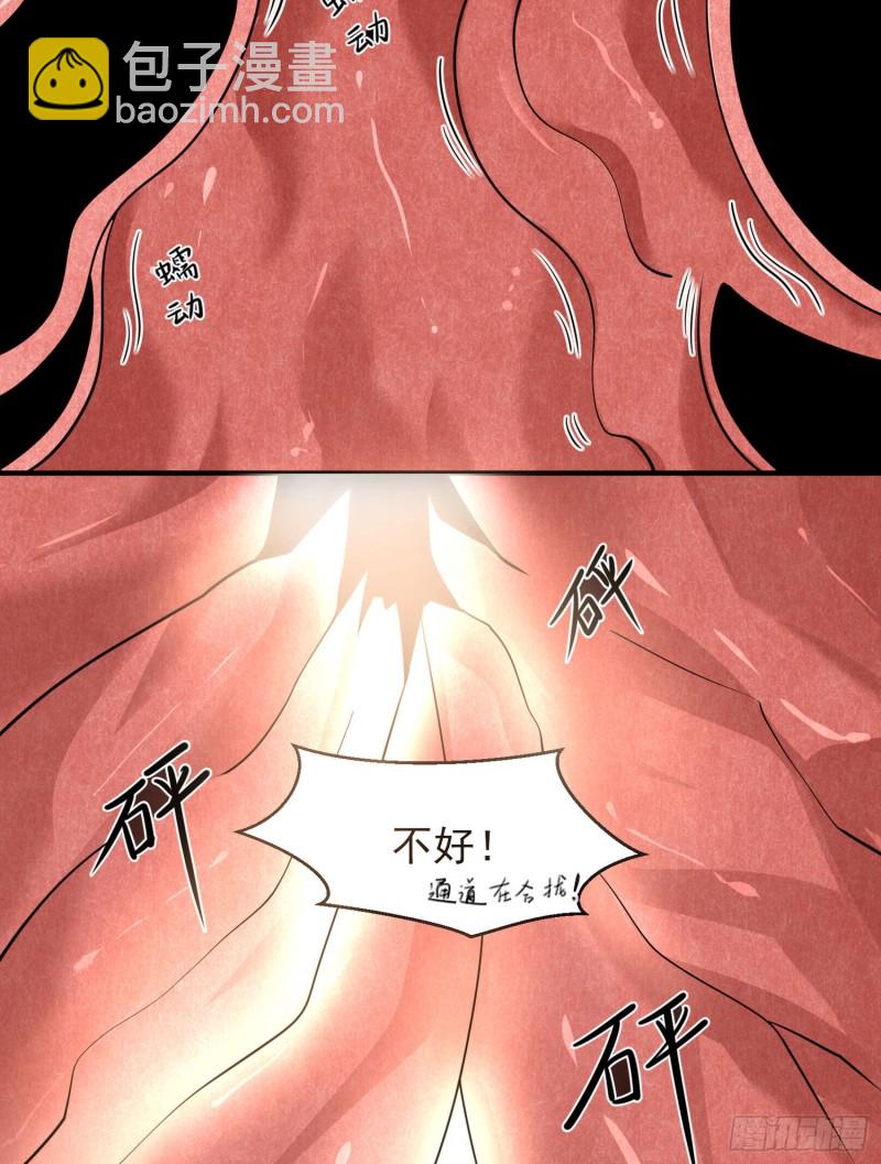 第88话 软软的、暖暖的&hellip;&hellip;(1/2)-第91话