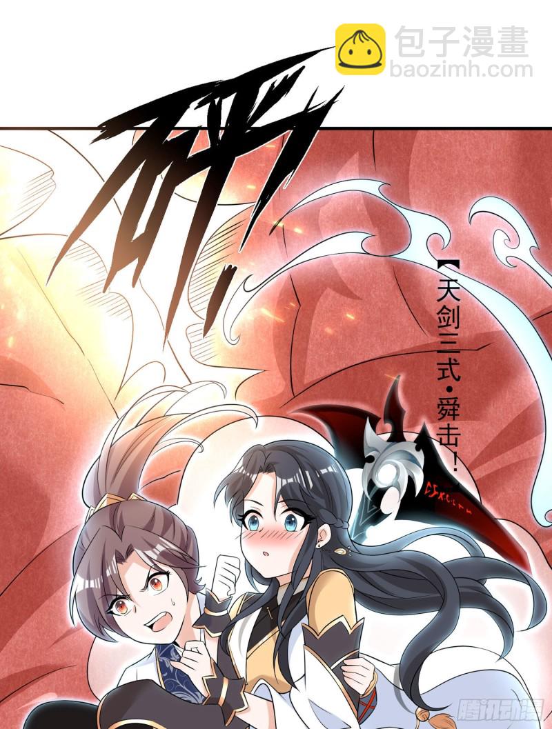 第88话 软软的、暖暖的&hellip;&hellip;(1/2)-第91话