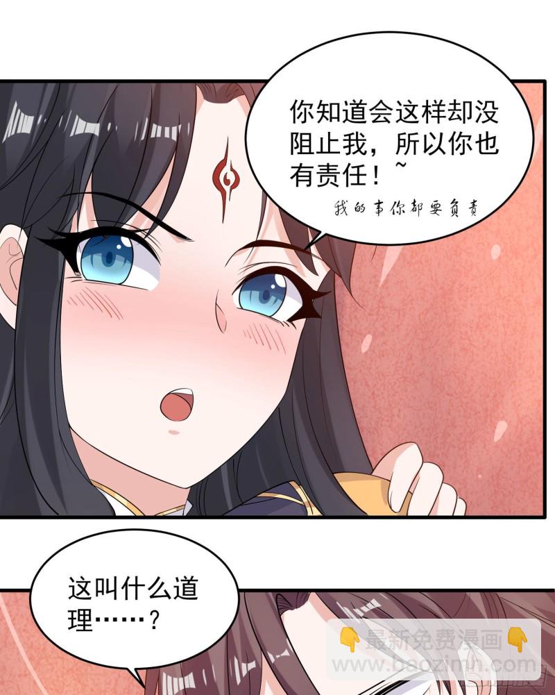 第88话 软软的、暖暖的&hellip;&hellip;(1/2)-第91话