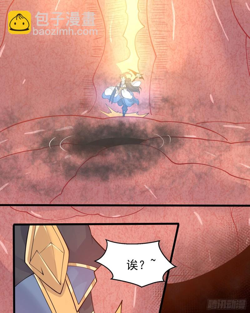 第88话 软软的、暖暖的&hellip;&hellip;(1/2)-第91话