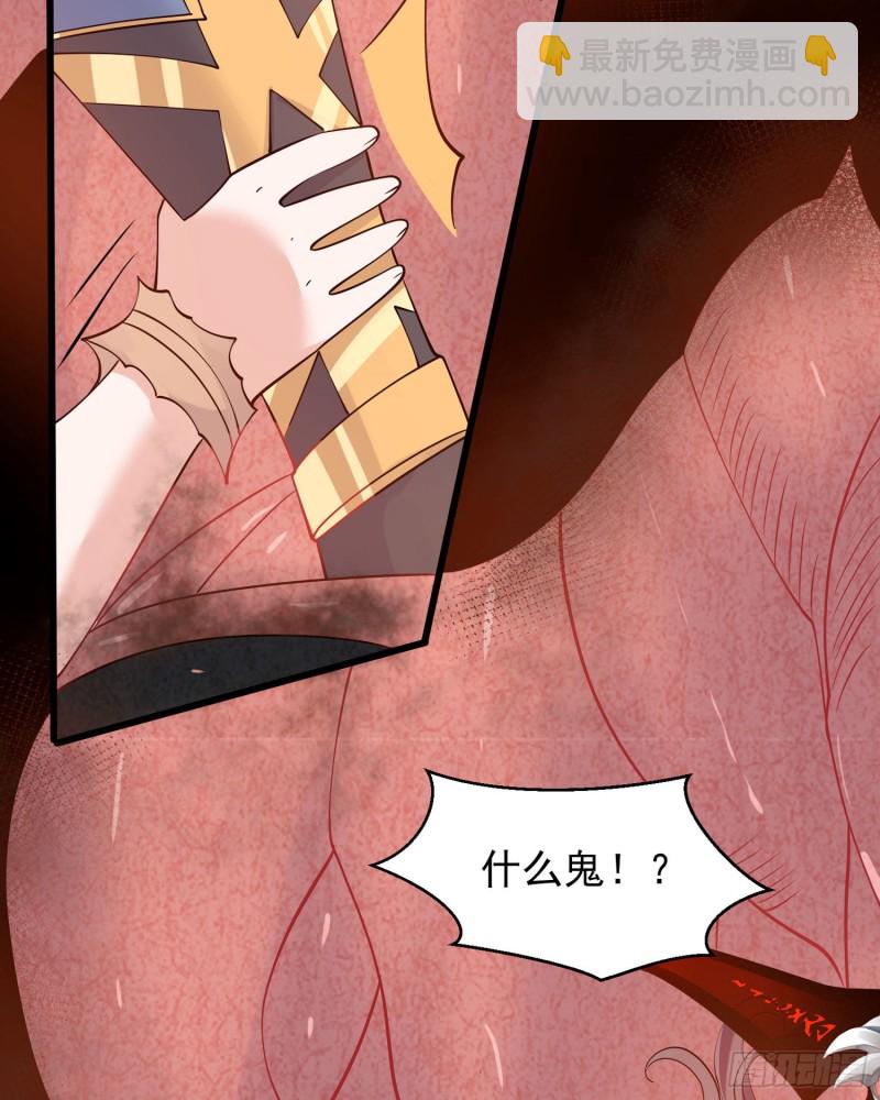 第88话 软软的、暖暖的&hellip;&hellip;(1/2)-第91话