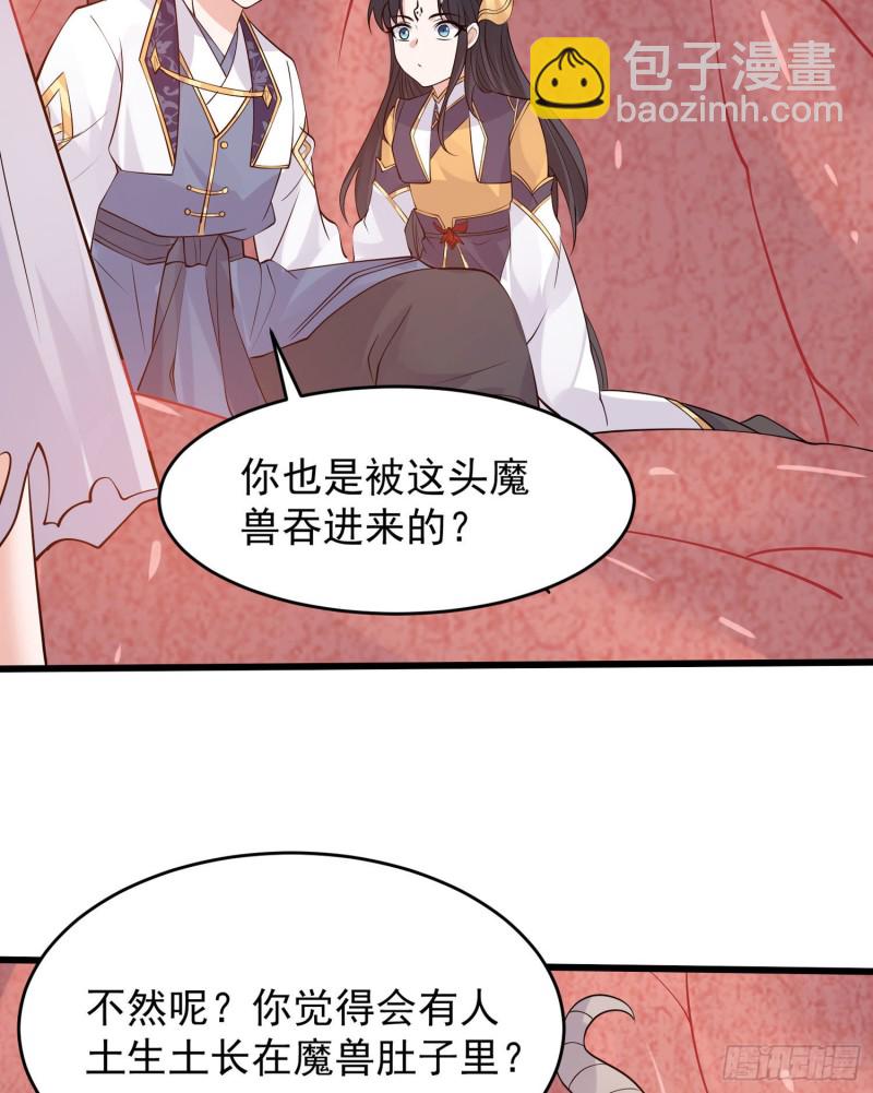 第88话 软软的、暖暖的&hellip;&hellip;(1/2)-第91话