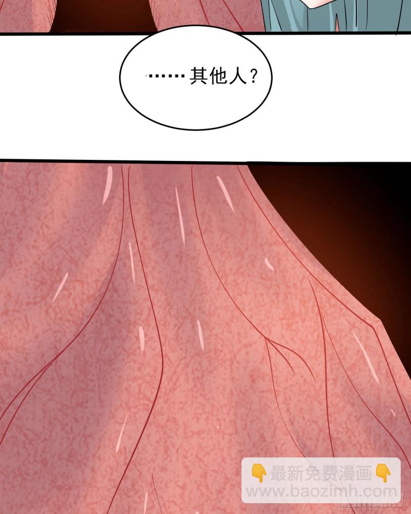 第88话 软软的、暖暖的&hellip;&hellip;(1/2)-第91话