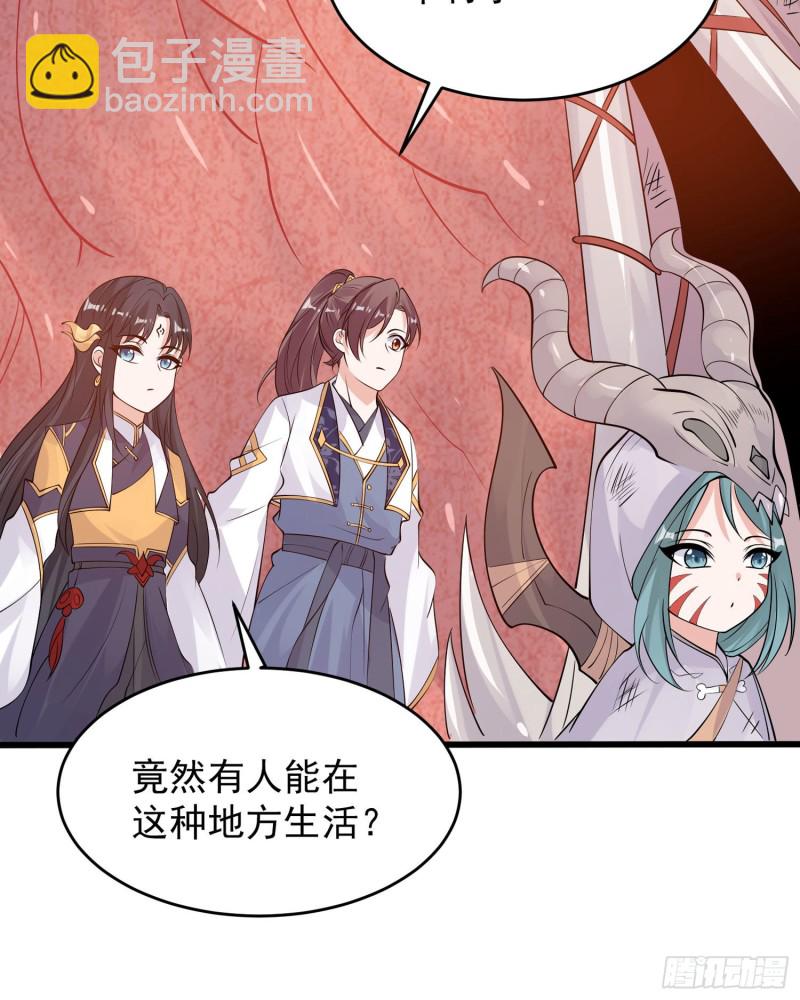 第88话 软软的、暖暖的&hellip;&hellip;(1/2)-第91话