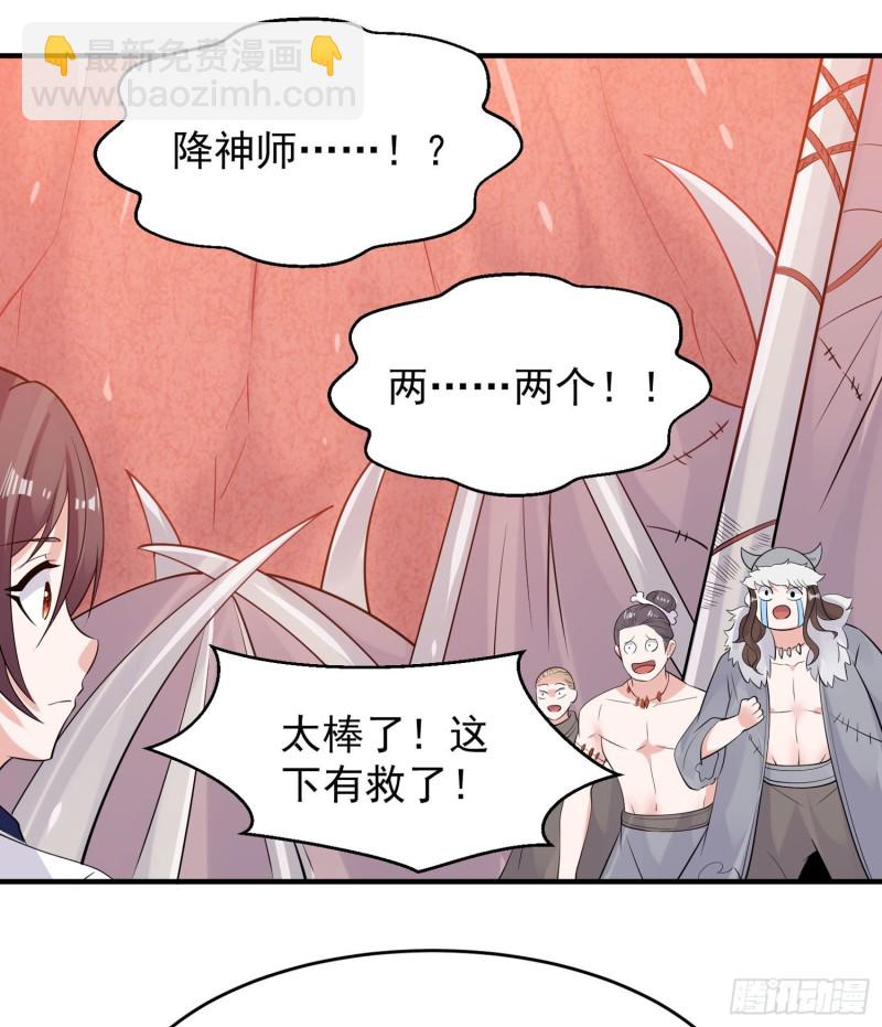 第88话 软软的、暖暖的&hellip;&hellip;(1/2)-第91话