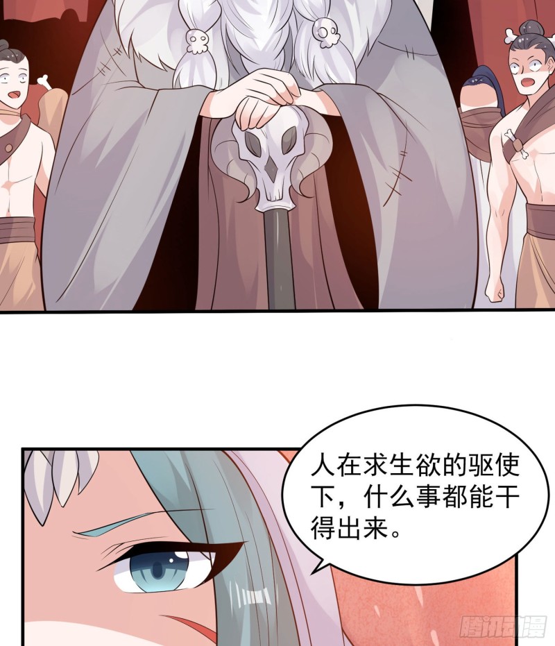 第88话 软软的、暖暖的&hellip;&hellip;(1/2)-第91话