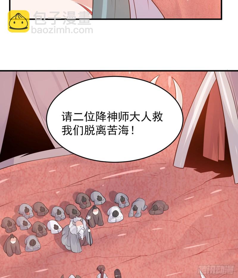 第88话 软软的、暖暖的&hellip;&hellip;(1/2)-第91话