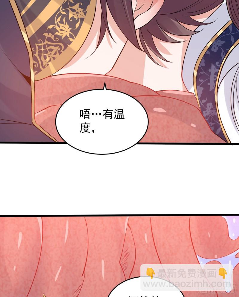 第88话 软软的、暖暖的&hellip;&hellip;(1/2)-第91话