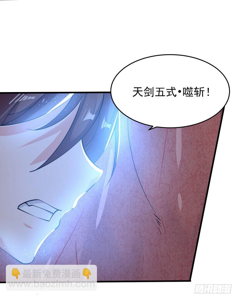 第90话 检查主人的身体！(1/2)-第93话