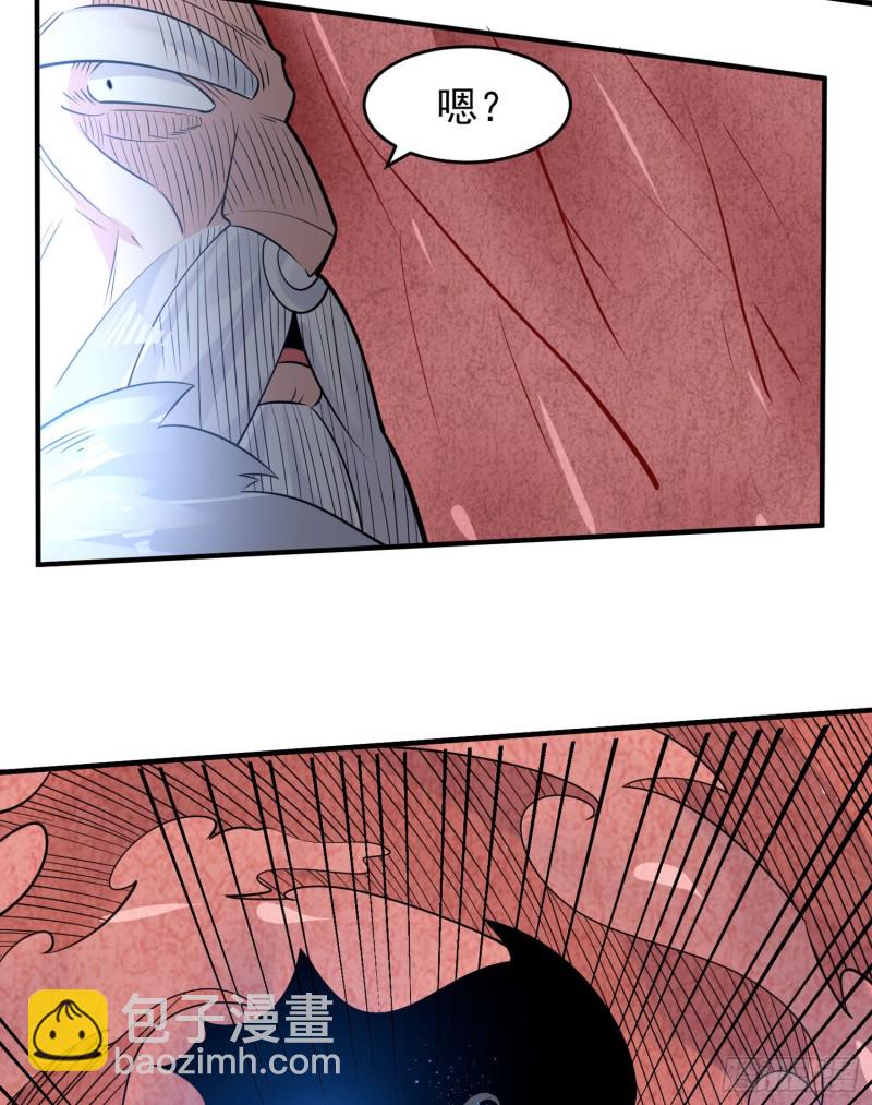 第90话 检查主人的身体！(1/2)-第93话